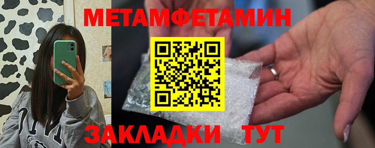 АМФ Premium  Вход с VPN  Тобольск 