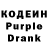 Кодеин напиток Lean (лин) Greg Seffler