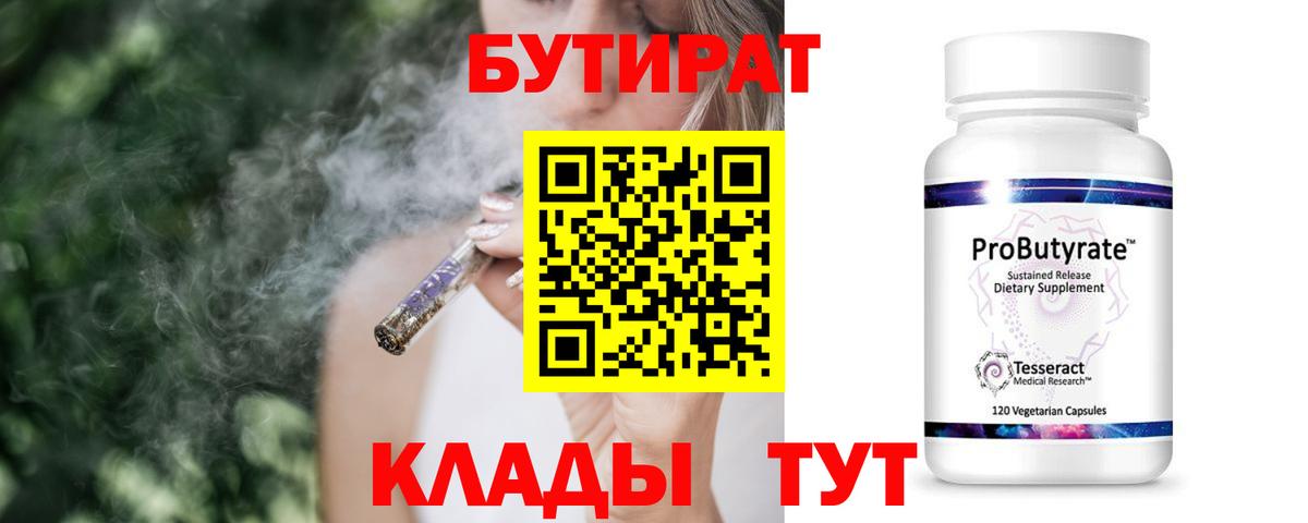 Наркошоп  LSD-25  Конопля  Мефедрон   Тобольск  Гашиш  Вход с VPN 