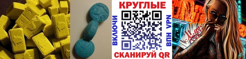 ЭКСТАЗИ 280мг  мега зеркало  Тобольск 