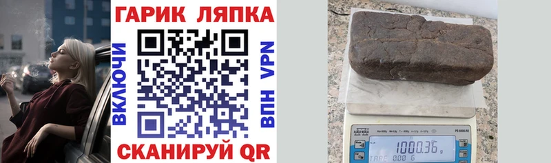 Гашиш Ice-O-Lator  MEGA зеркало  Тобольск  что такое наркотик 
