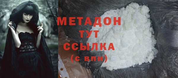 мескалин Абдулино