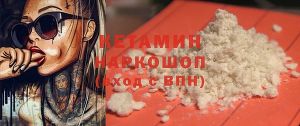 кокаин премиум Абаза