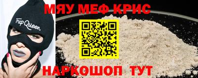 бошки Ставрополь