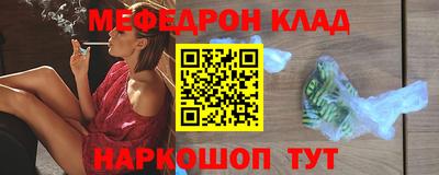 бошки Ставрополь