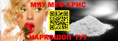 альфа пвп VHQ Среднеуральск