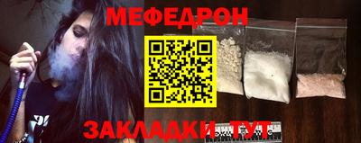 бошки Ставрополь