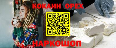 бошки Ставрополь