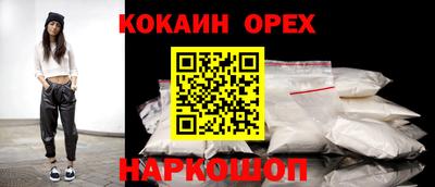 а пвп мука Старая Купавна