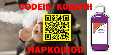 бошки Ставрополь