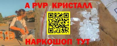 а пвп мука Старая Купавна