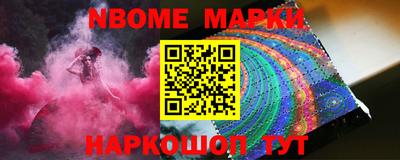 а пвп мука Старая Купавна