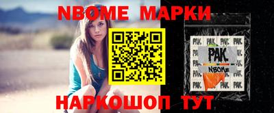бошки Ставрополь