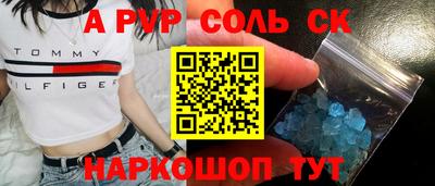 альфа пвп VHQ Среднеуральск