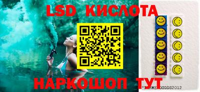 бошки Ставрополь