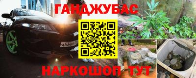 бошки Ставрополь