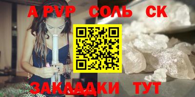 альфа пвп VHQ Среднеуральск