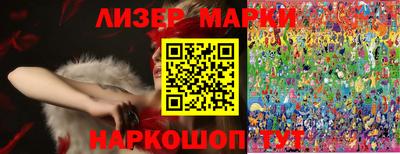 бошки Ставрополь