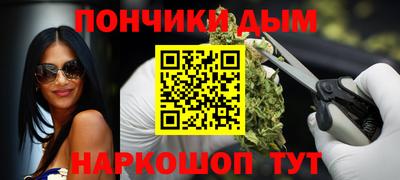 бошки Ставрополь