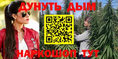 бошки Ставрополь