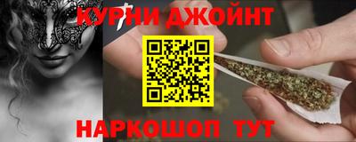бошки Ставрополь
