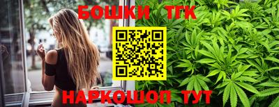 бошки Ставрополь