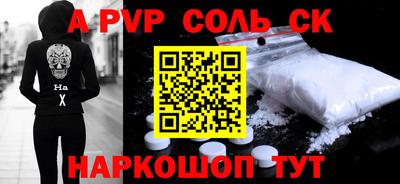 а пвп мука Старая Купавна