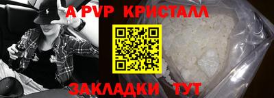 альфа пвп VHQ Среднеуральск