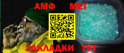 бошки Ставрополь