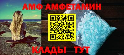 а пвп мука Старая Купавна