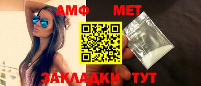 а пвп мука Старая Купавна
