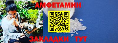 альфа пвп VHQ Среднеуральск