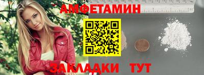 альфа пвп VHQ Среднеуральск