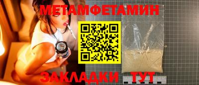 а пвп мука Старая Купавна