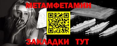 а пвп мука Старая Купавна