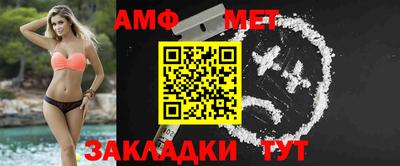 а пвп мука Старая Купавна