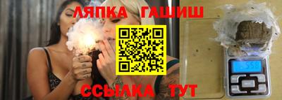 а пвп мука Старая Купавна