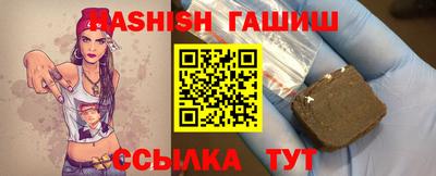 бошки Ставрополь