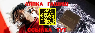 а пвп мука Старая Купавна