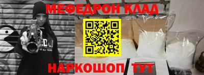 альфа пвп VHQ Среднеуральск
