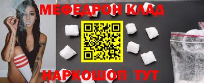 бошки Ставрополь