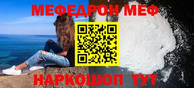бошки Ставрополь