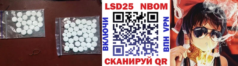 ЛСД экстази кислота  блэк спрут ONION  Тобольск 