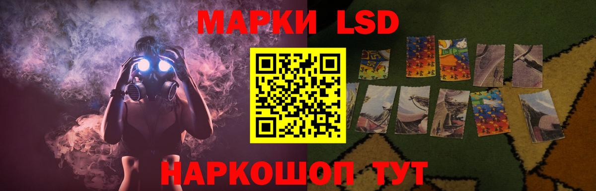 LSD-25 экстази ecstasy  Вход с VPN  Тобольск 