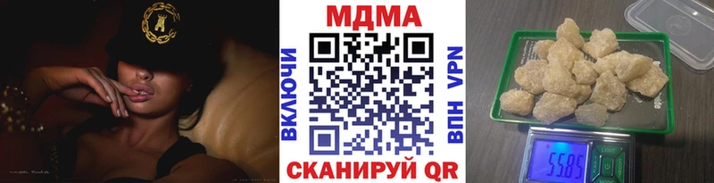 MDMA crystal Тобольск
