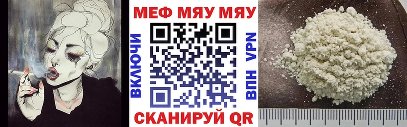 MEGA зеркало Тобольск shop формула Мефедрон VHQ