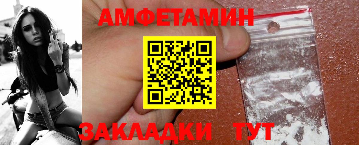 Первитин витя  Первитин витя  Вход с VPN  Тобольск 