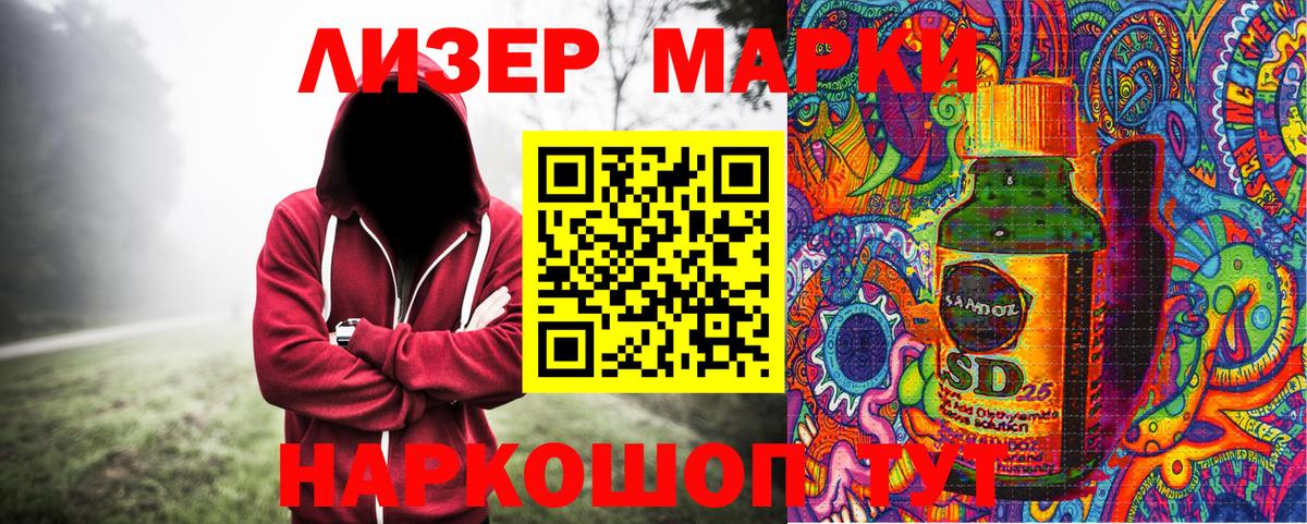 Марки NBOMe 1500мкг  Марки NBOMe 1500мкг  Марки N-bome  Вход с VPN  Тобольск 