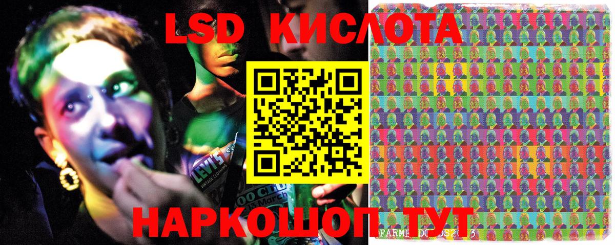 Наркотические марки 1,5мг Тобольск