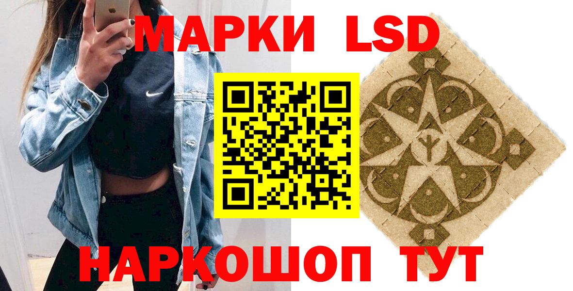 Конопля Тобольск